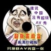 彩吧论坛福彩3d预测汇总图大全